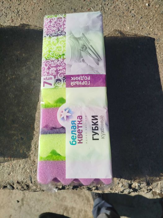 Губки для мойки посуда