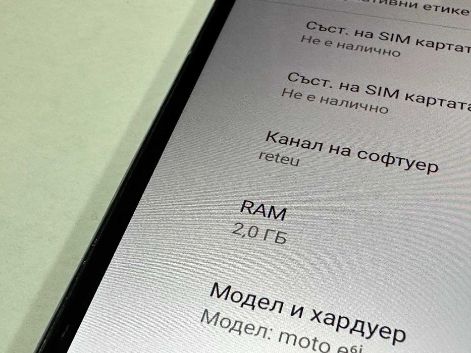 Motorola Moto E6i 32GB 2GB RAM