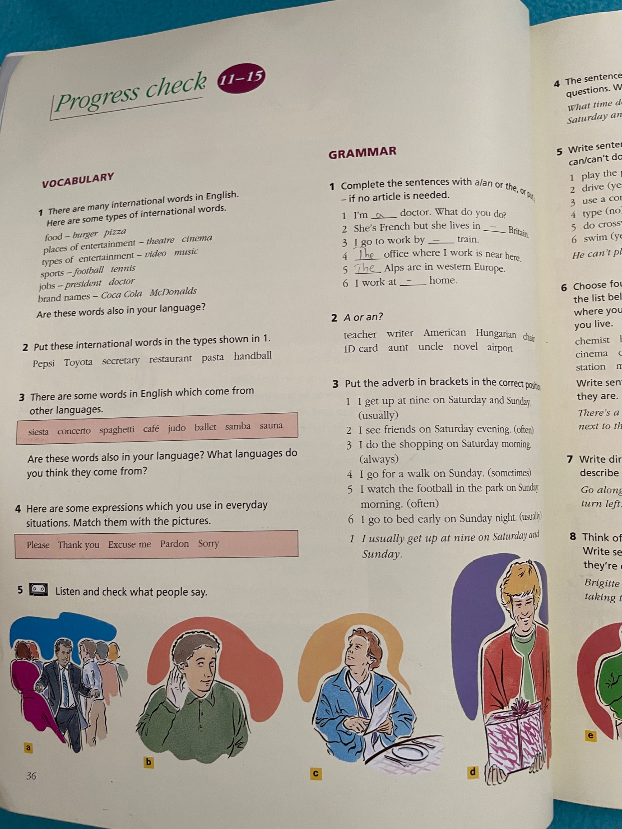 Учебници, помагала и атласи