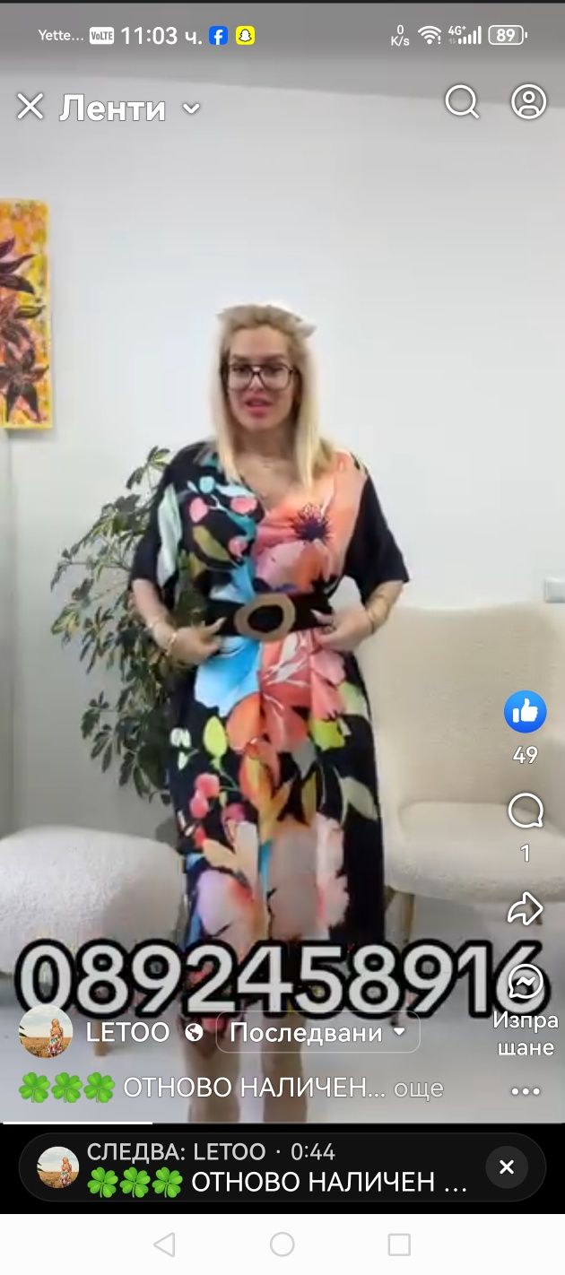 Летни роклииииии