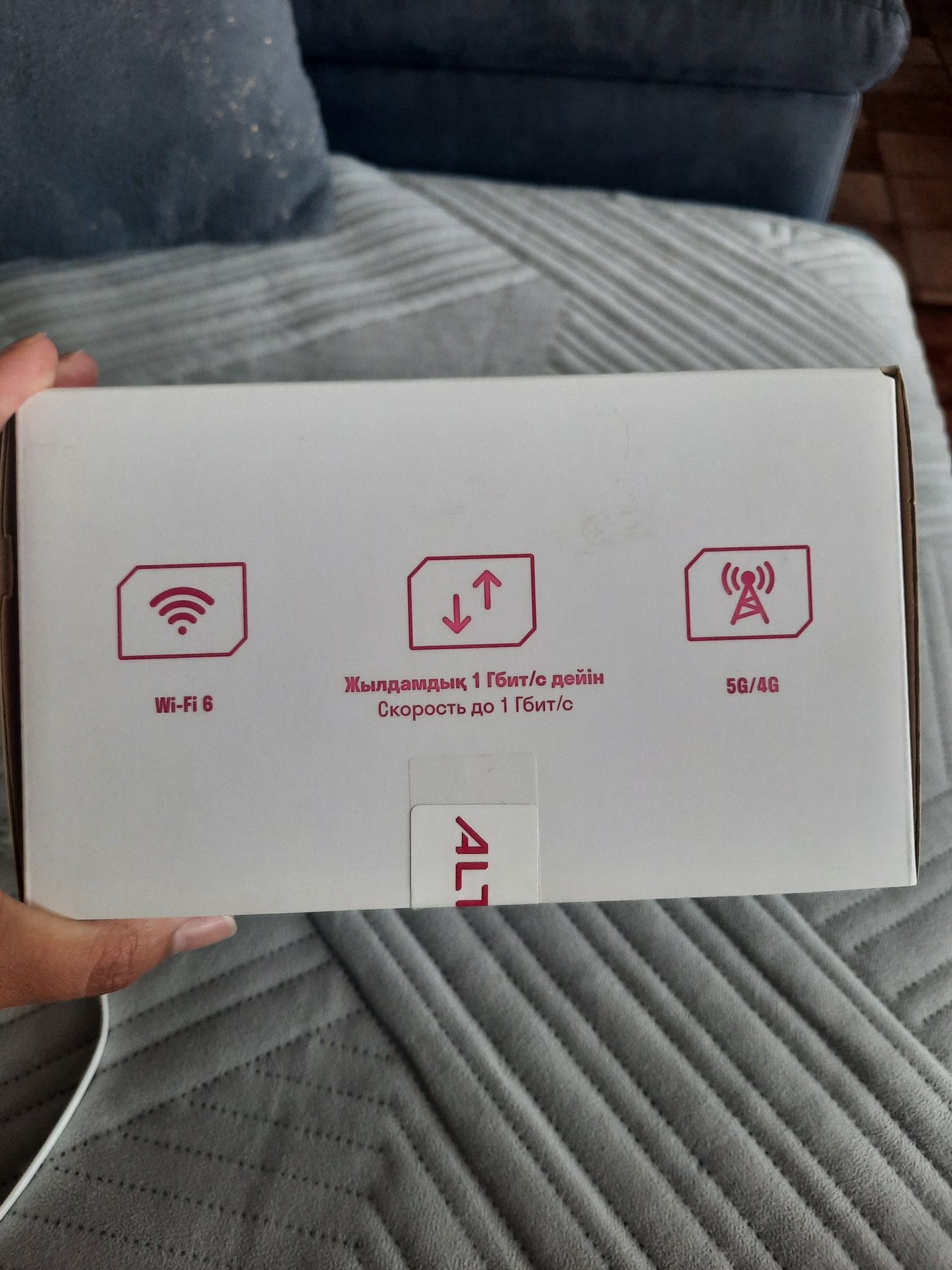 Продам WIFI Роутер 25000