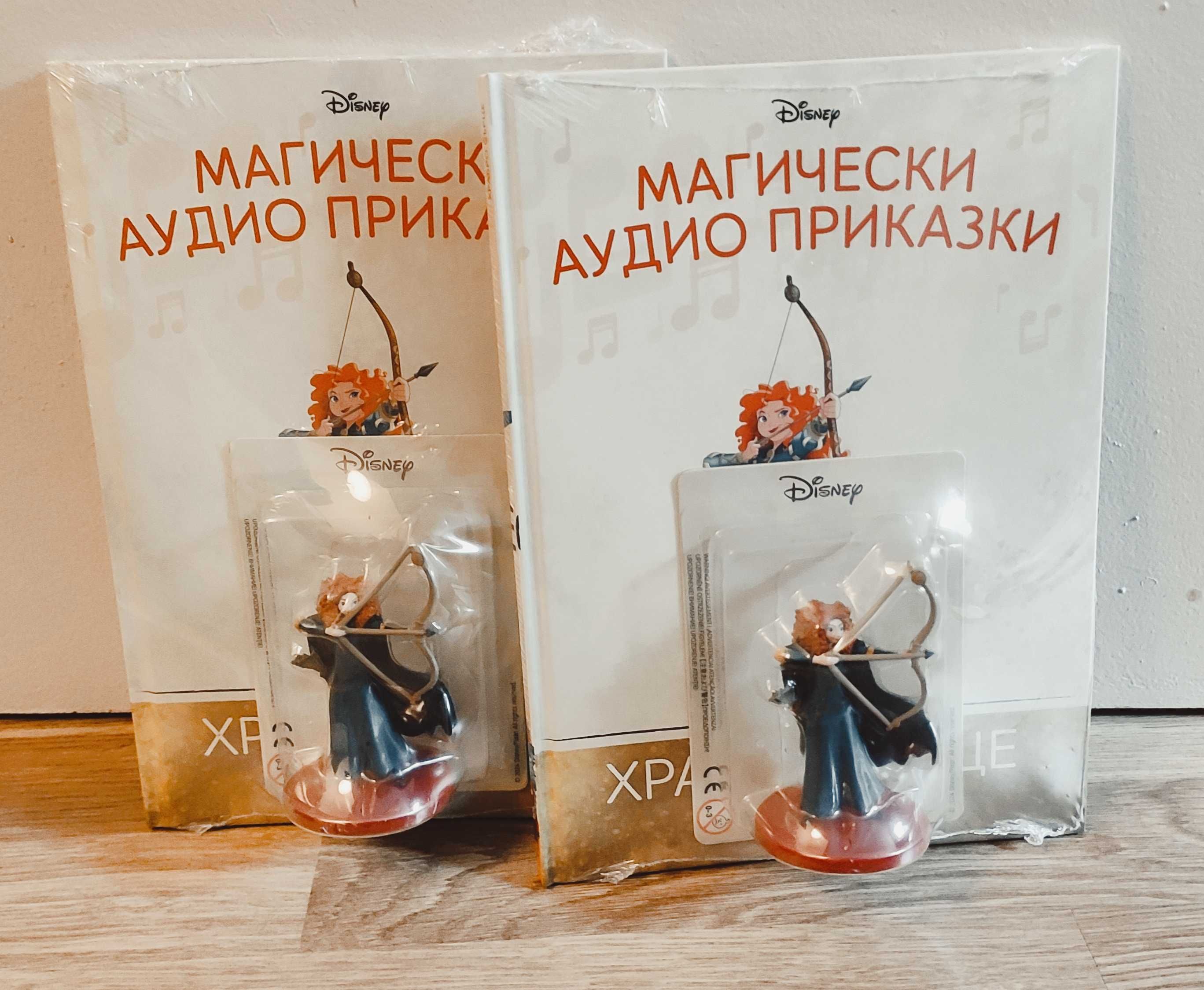 Магически аудио Приказки