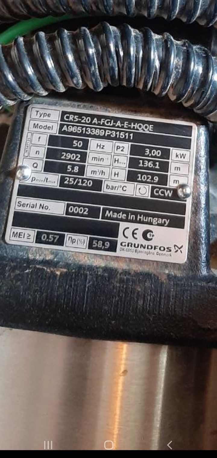 Насос Gurundfos..
