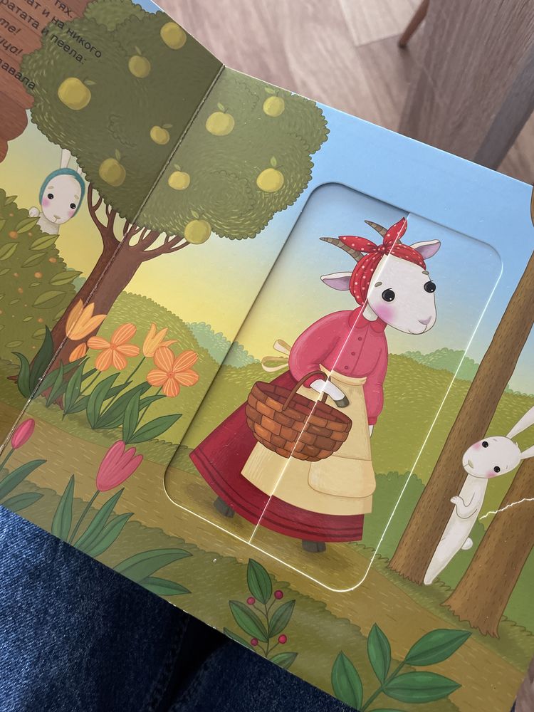 Детски книжки с интерактивни елементи