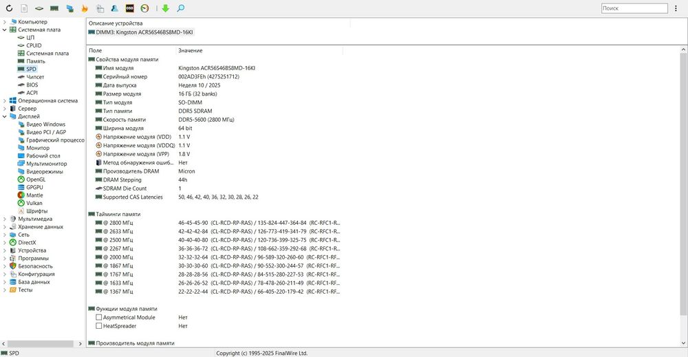 Ноутбук Aser nitro v15