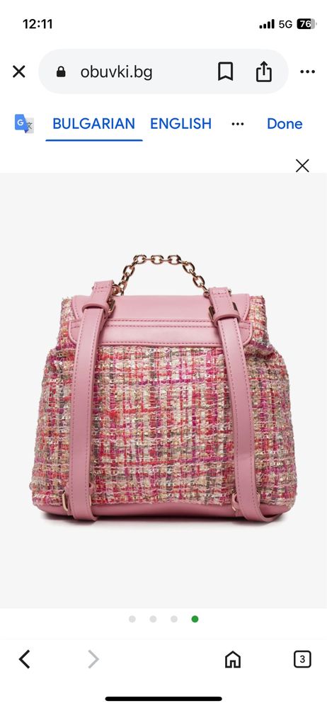 Рничка Guess нова