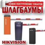 Шлагбаум Производство Тайваня Продажа установка ремонт горантия 1 год
