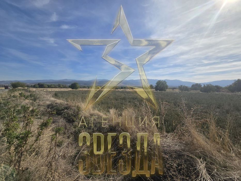 Продава се Парцел в с. Йоаким Груево, Област Пловдив - 600 кв.м за 60 €/кв.м - Снимка #3