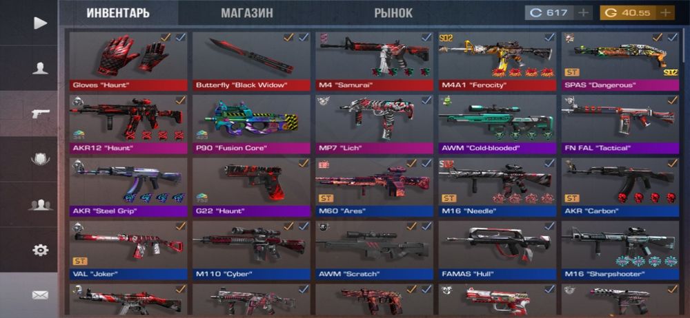 Продам аккаунт стандофф 2