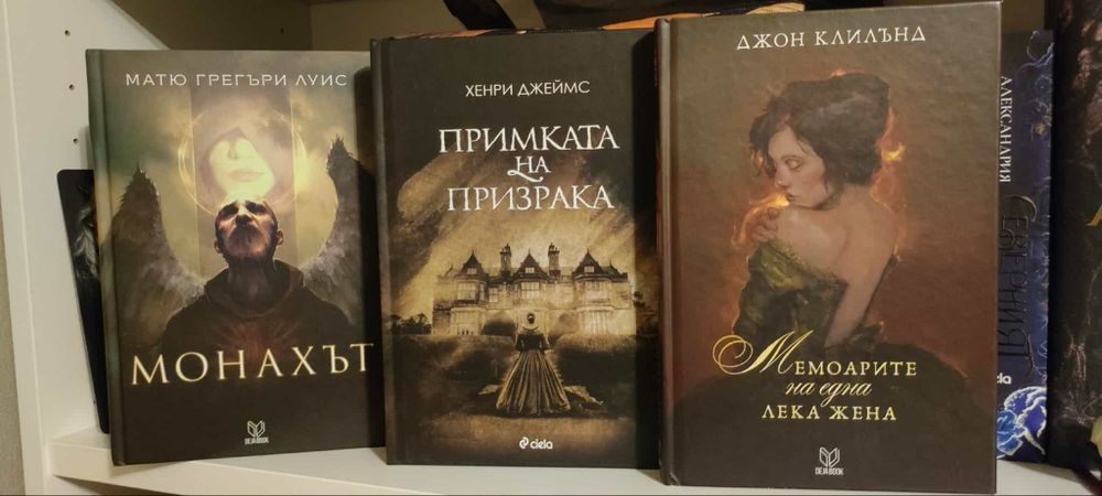 Нови, неотваряни книги