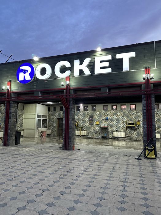 Продается готовая Автомойка с помещением в центре города