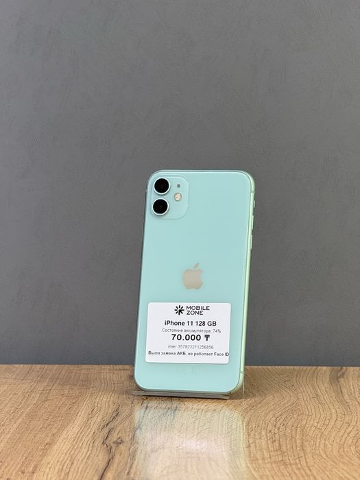 Iphone 11 128 GB | Mobile Zone