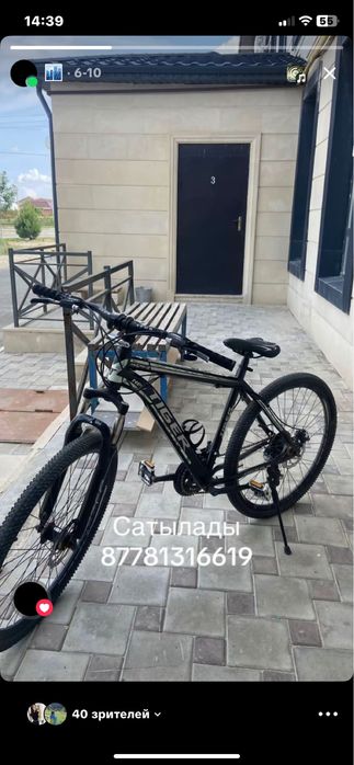 Велосипеды тигрыы