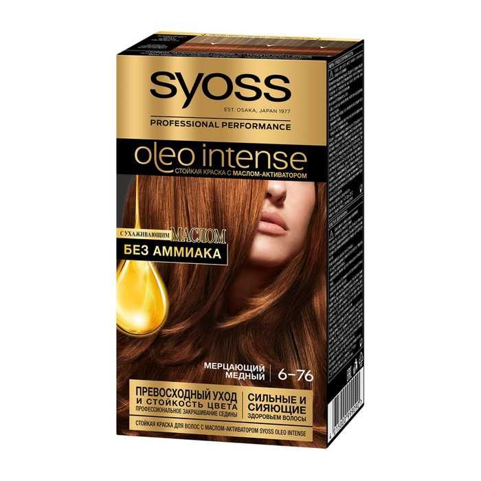 Продам краску для волос SYOSS Мерцающий медный