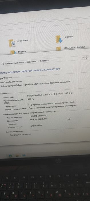 Игровой компьютер core i7