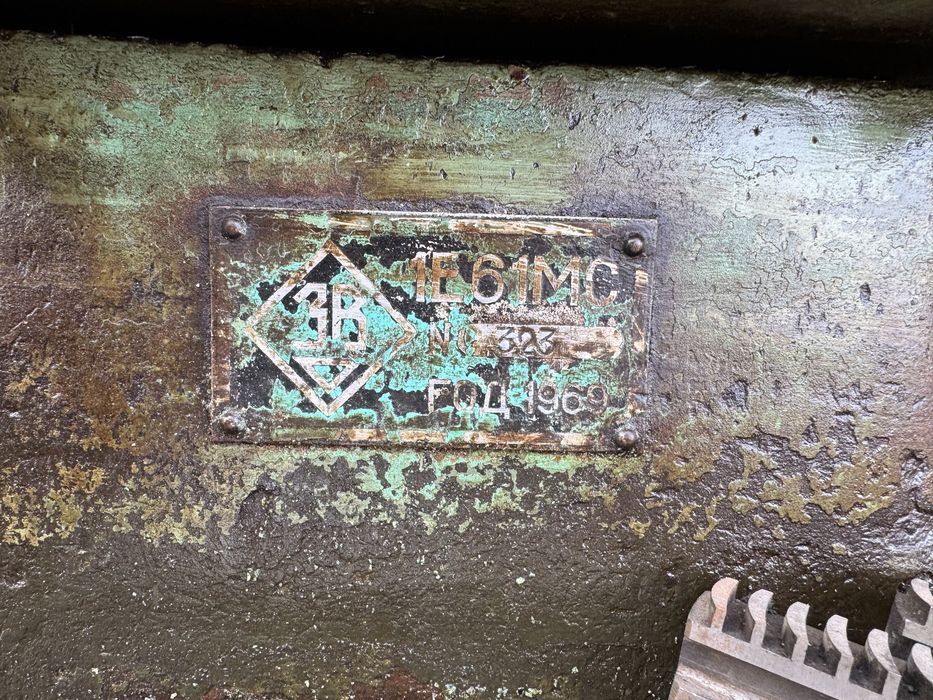 Токарный станок