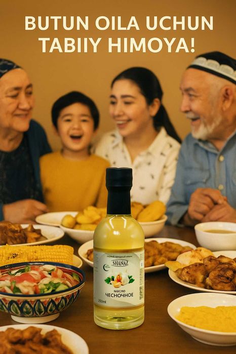 Масло Чесночное 250мл  (Саримсоқ ёғи) в стеклянной бутылке НОВИНКА!!!