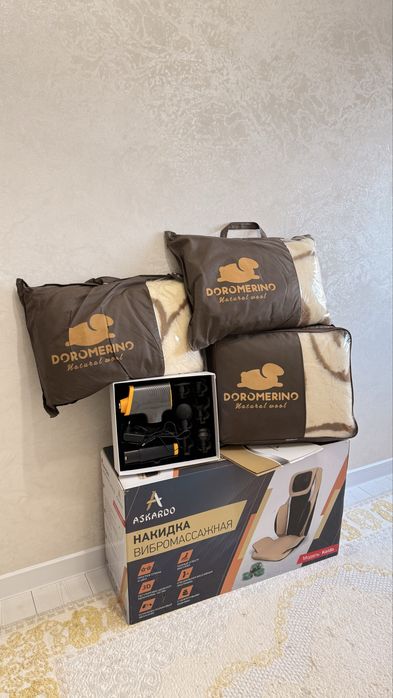 ВиброМассажный кресло