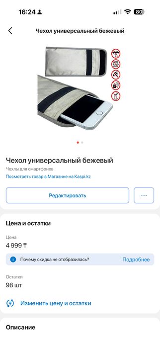 Продам оптом чехлы