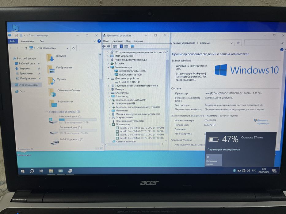 Продам ноутбук Acer Aspire V5-571G