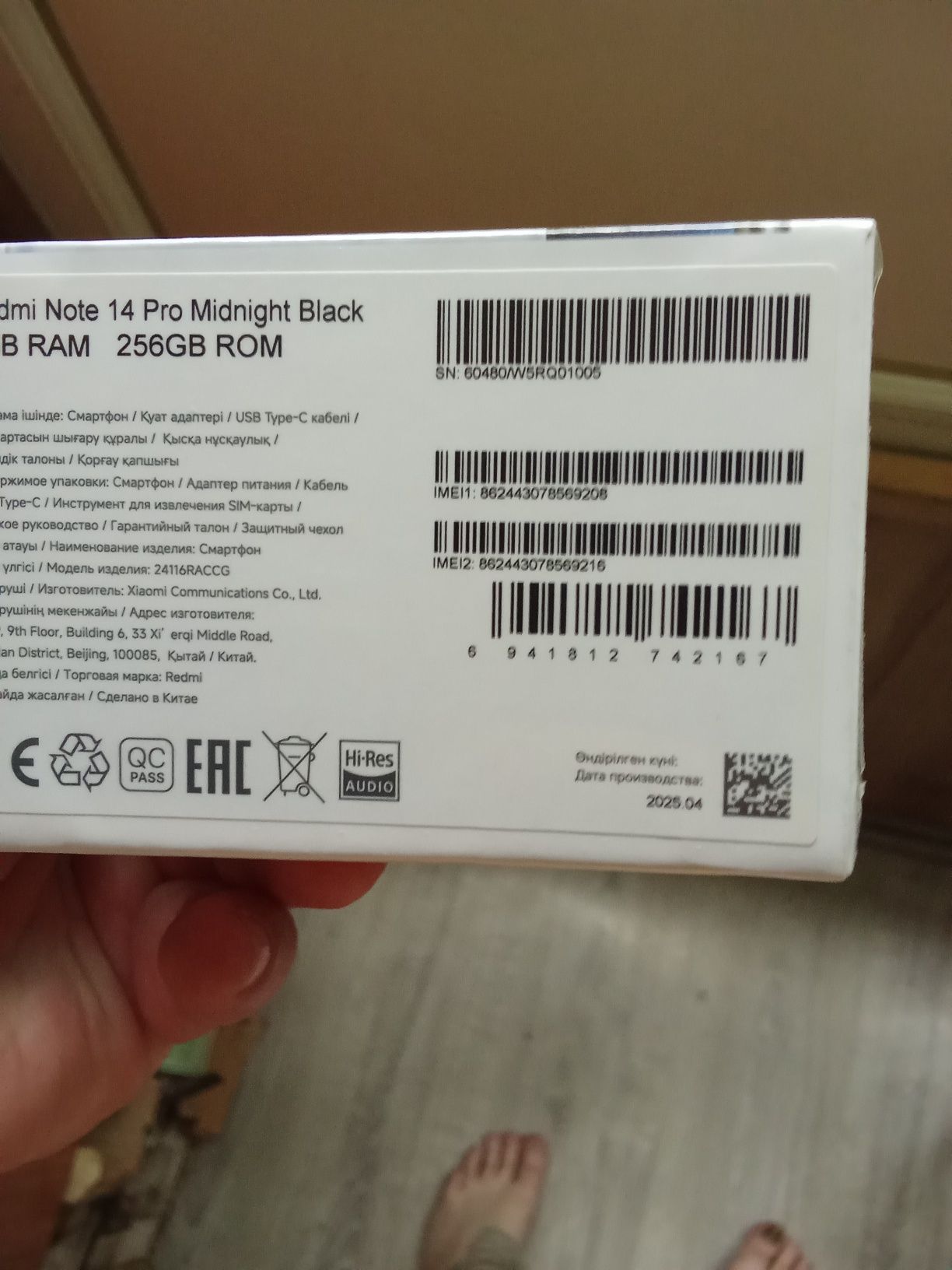 Redmi Note 14 Pro. Новый