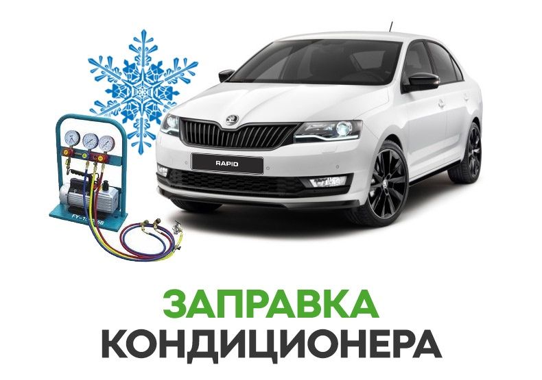 Установка сигнализаций, заправка кондиционеров  .