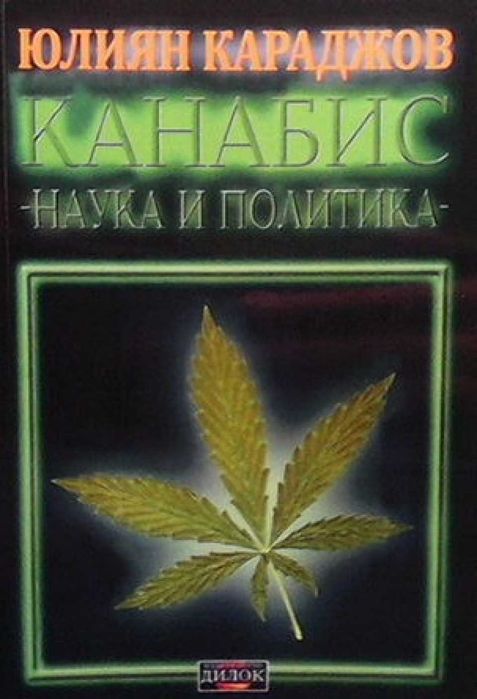 Изкуството на сделката
Доналд Тръмп