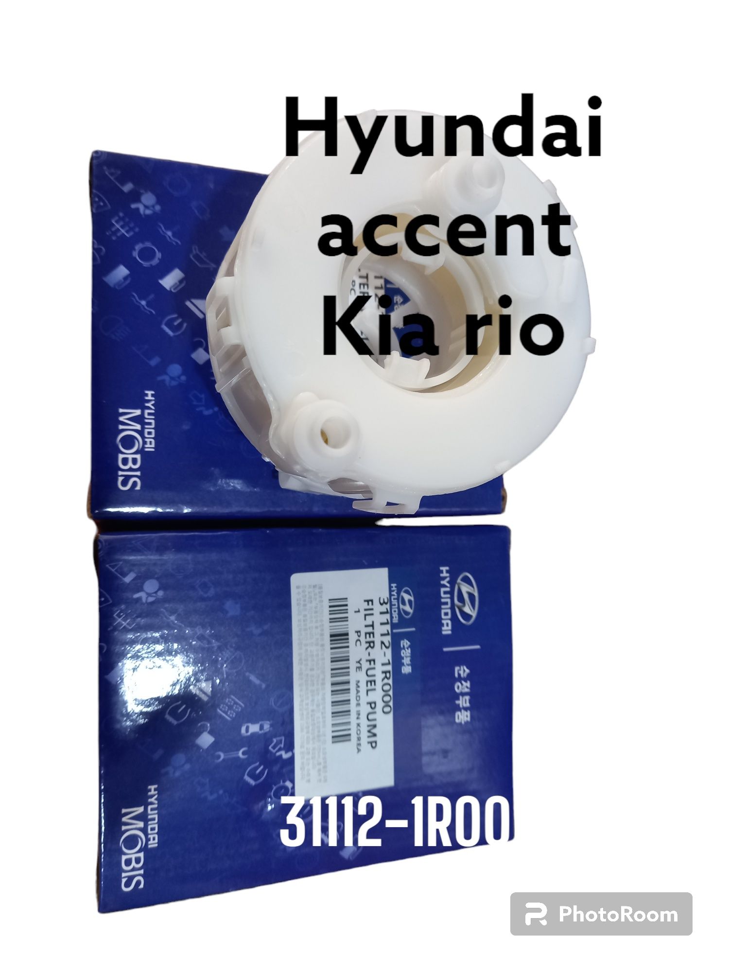 Фильтр топливный HYUNDAI/KIA