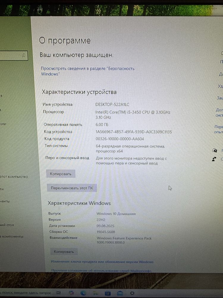 Продам компьютер топ за свои деньги
