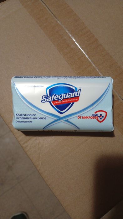 Мыло Safeguard 90г