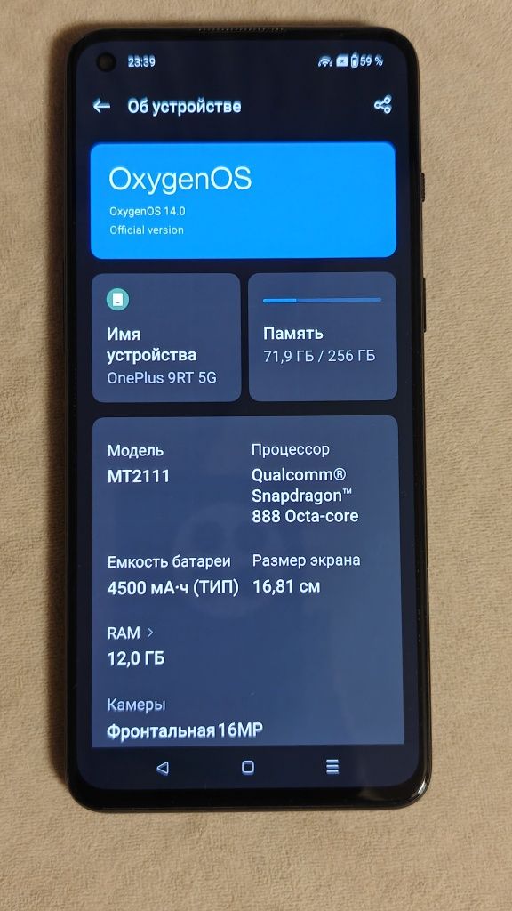 OnePlus 9RT 12/256