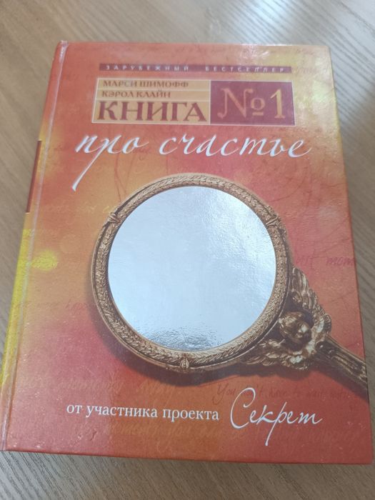 Книги новые и бу