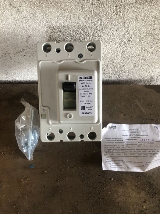 Выключатель автоматический новый