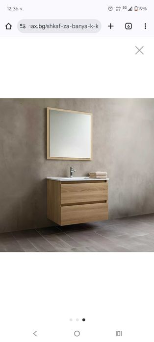 Чисто нов комплект долен шкаф за баня- 60 СМ, С ОГЛЕДАЛО, СТЕНЕН