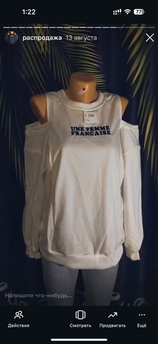 Продам новую одежду