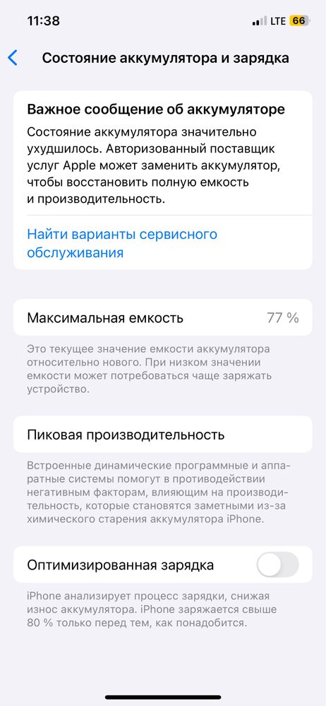 iphone 12 pro 256gb karobka yuq iclod bor(paroli yuq)