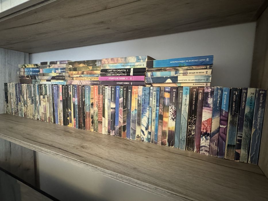 Библиотека "Галактика". Комплект от 107 КНИГИ + 6 подарък