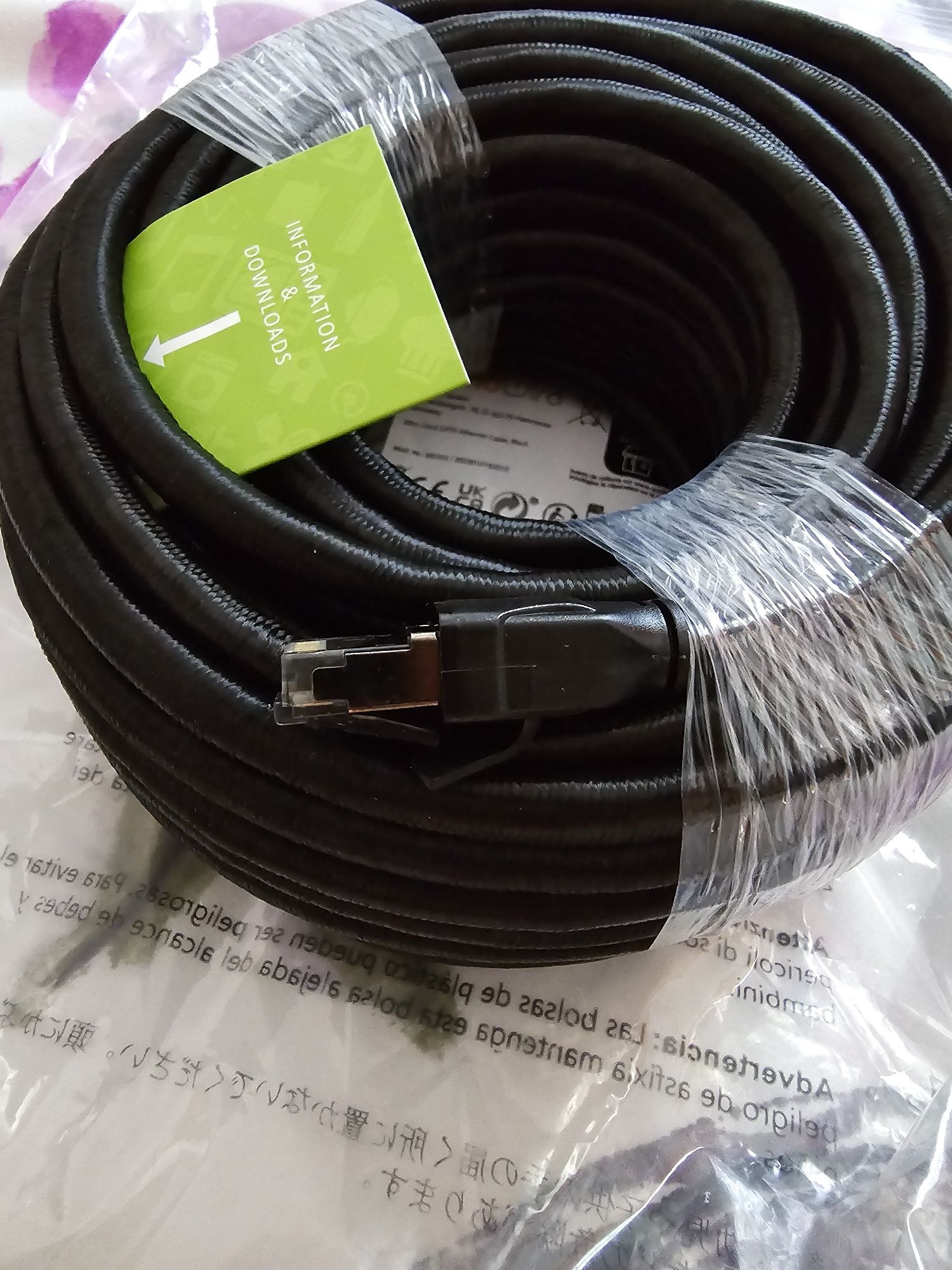 Cablu Ethernet CAT 8.1