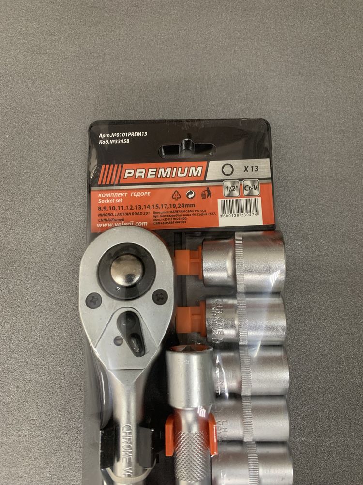 Комплект гедоре 1/2” 13 части, PREMIUM