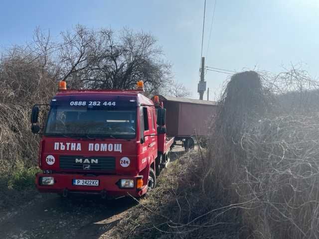 Транспорт и Превоз на Земеделска Селскостопанска и Строителна Техника