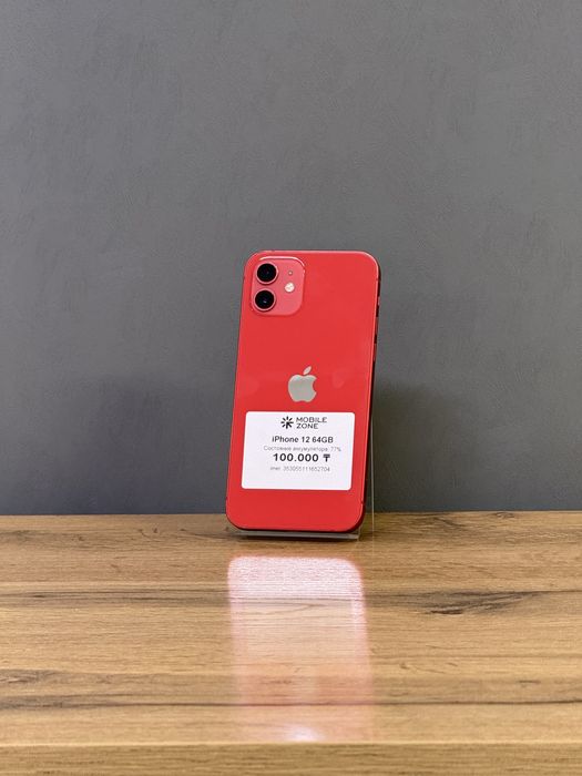Iphone 12 64 GB 77% | Mobile Zone
