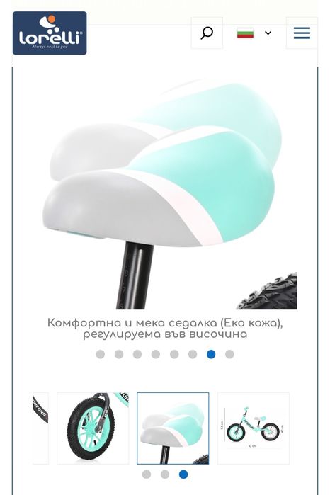 Lorelli fortuna колело баланс