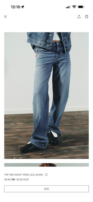 Дамски дънки Zara