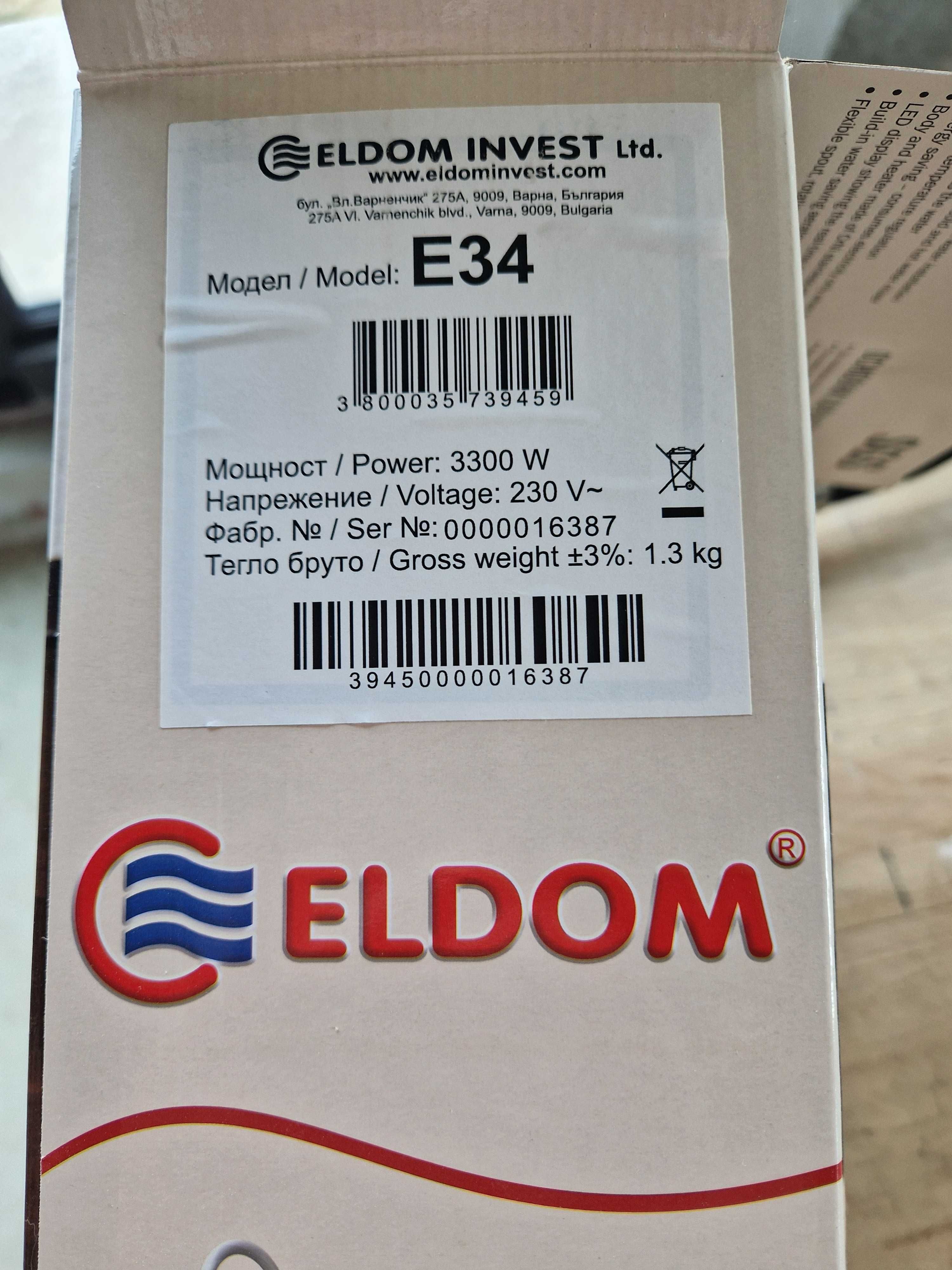 Проточен бойлер Eldom E34, 3kw, не е използван, в гаранция