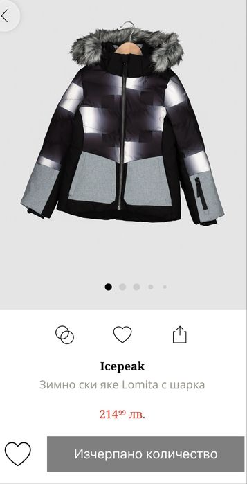 Icepeak детско ски яке 152 см
