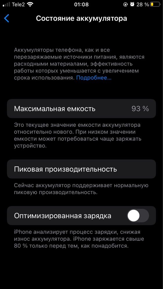 Iphone 6s в отличном состояние