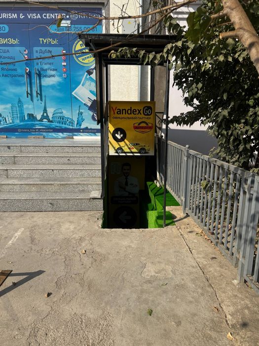 яндекс офис напротив юнусобод ягона дарча