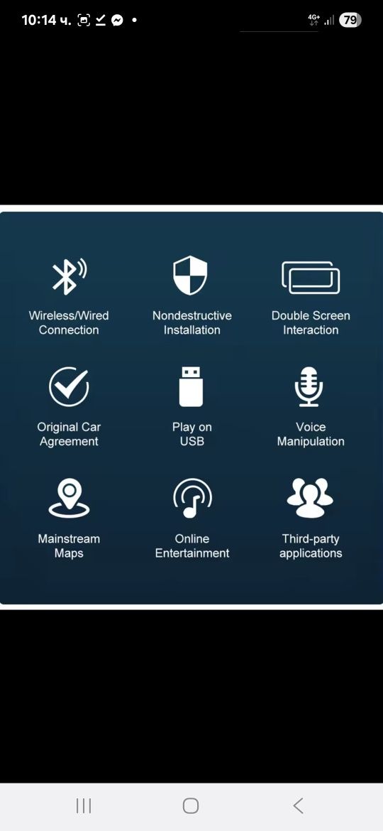 Carplay Android Toyota Entune2 и  Touch2 (2014-2019)