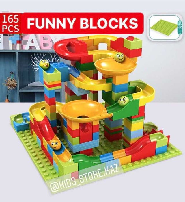 Лего конструкторы мелкие 165 деталей. Lego. Крупные его.