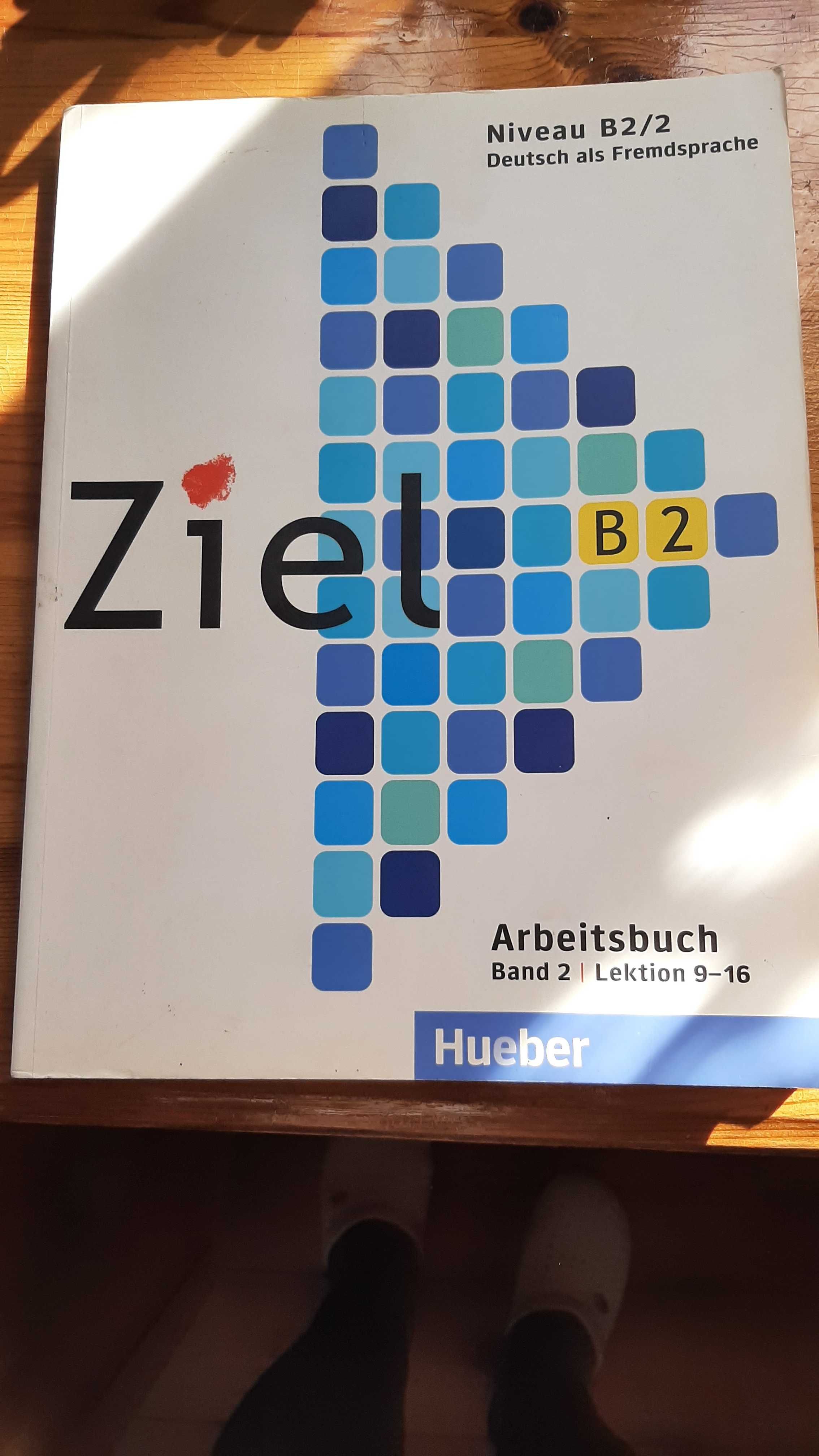 Немски език-учебници